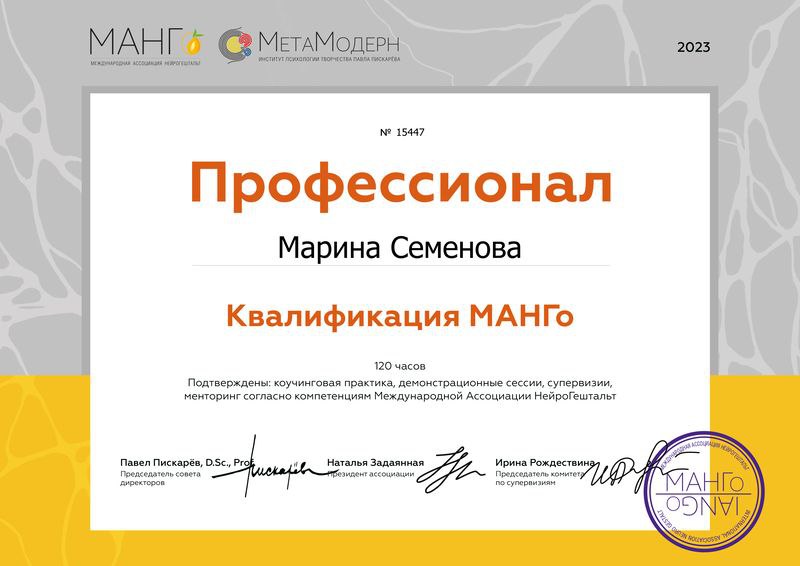 Диплом нейрографика
